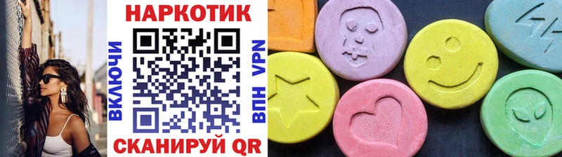 Где купить наркотики Клинцы Каннабис  A-PVP  Меф мяу мяу 