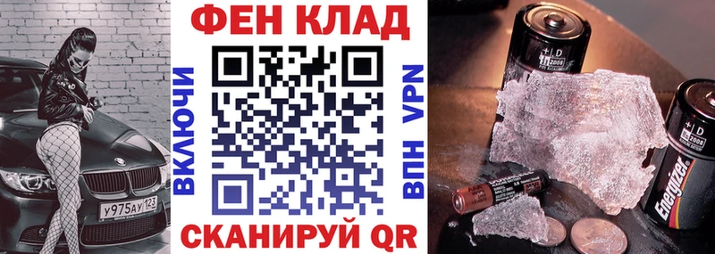 АМФЕТАМИН Premium  Клинцы 