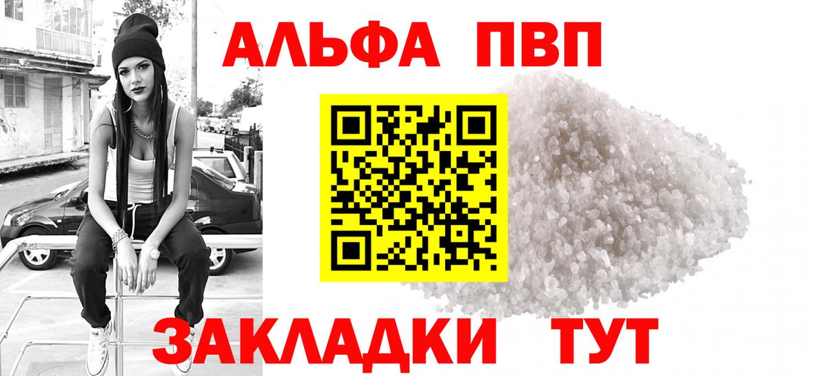 Гашиш  Клинцы  Вход с VPN  МЕФ  Мефедрон  Канабис  CBD масло  МАРИХУАНА  КОКАИН 