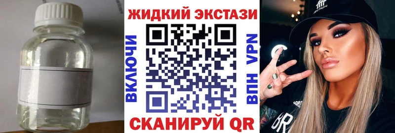 Бутират Butirat  наркота  hydra маркетплейс  Клинцы 