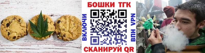 Cannafood марихуана  Клинцы 