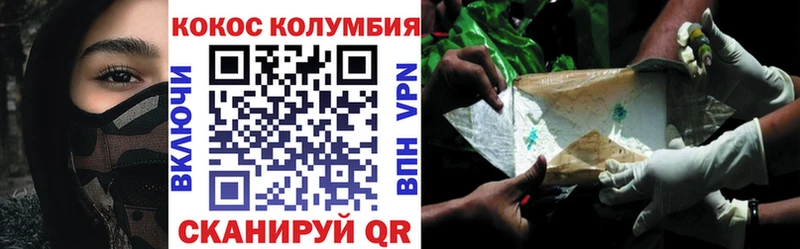 Cocaine 98%  Клинцы 
