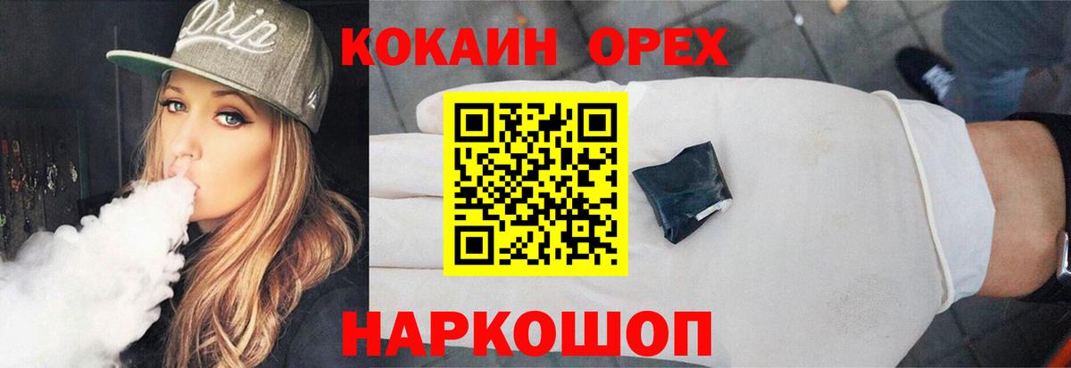 ГАШ  Меф МЯУ МЯУ кристаллы  Клинцы  КОКАИН  Где купить  ГАШ  Alpha-PVP СОЛЬ   Вход с VPN  Конопля 