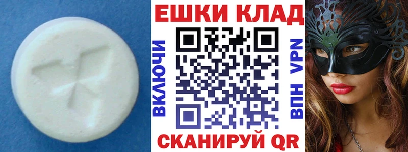 что такое наркотик  Клинцы  гидра ссылка  ЭКСТАЗИ XTC 