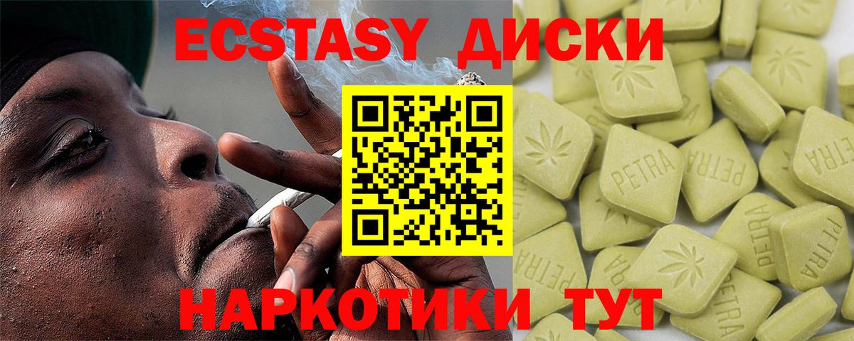 ЭКСТАЗИ DUBAI Клинцы