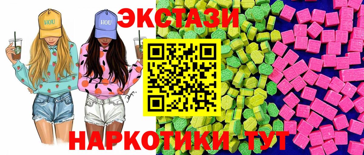 Экстази VHQ  мориарти клад  Экстази 99%  Клинцы  Вход с VPN 
