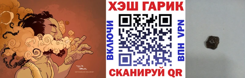 купить наркоту  Клинцы  ГАШ гарик 