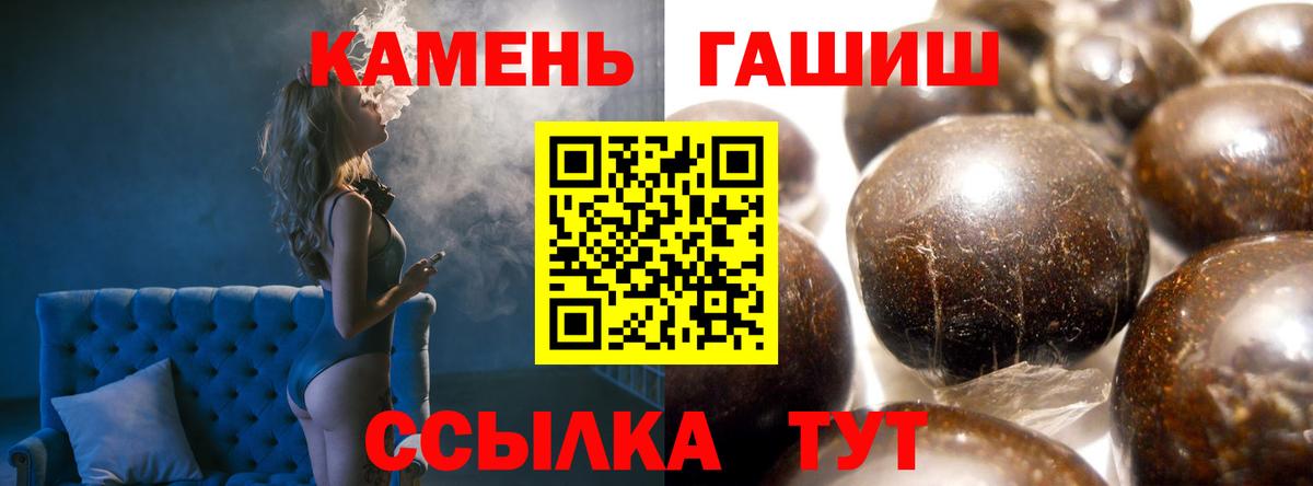 Гашиш VHQ Клинцы