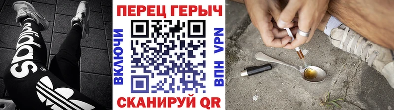 цены   Клинцы  Героин Heroin 