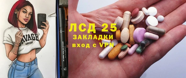 mix Болхов