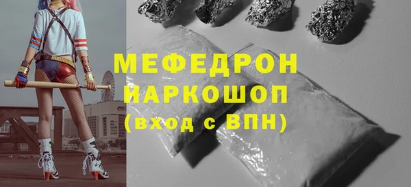 кокаин премиум Осинники