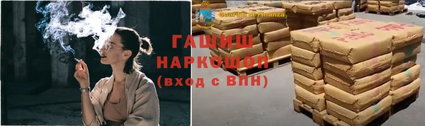 кокаин премиум Осинники