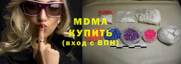 COCAINE Вязники