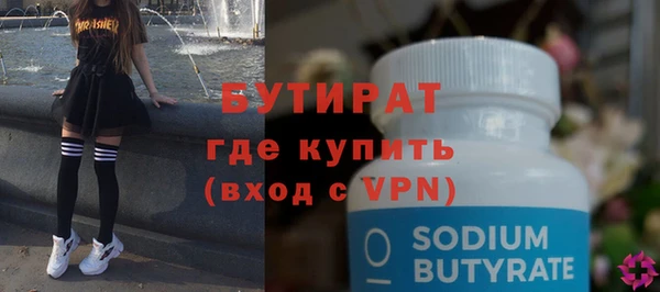 дурь Осташков