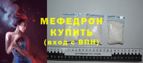 шишки Валдай