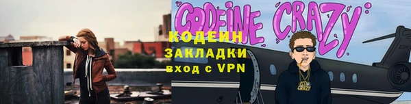кокаин премиум Осинники