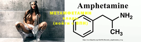 марихуана Болотное