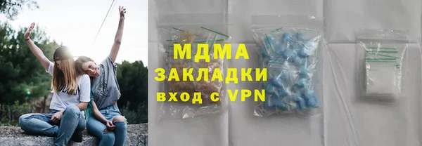 кокаин премиум Осинники