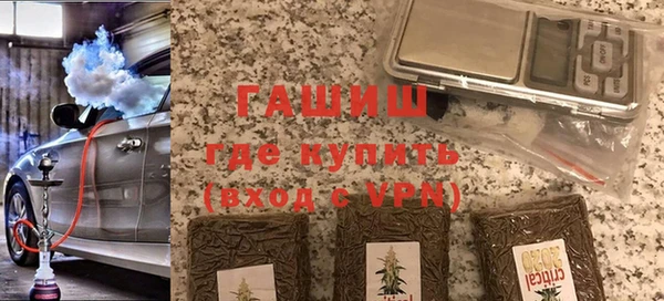 кокаин премиум Осинники
