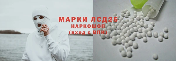 COCAINE Вязники