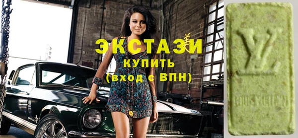 кокаин премиум Осинники