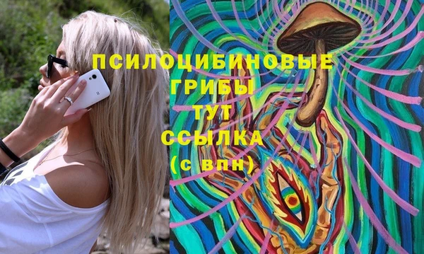 кокаин премиум Осинники