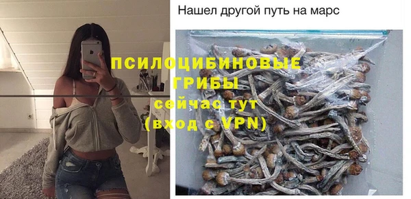 кокаин премиум Осинники