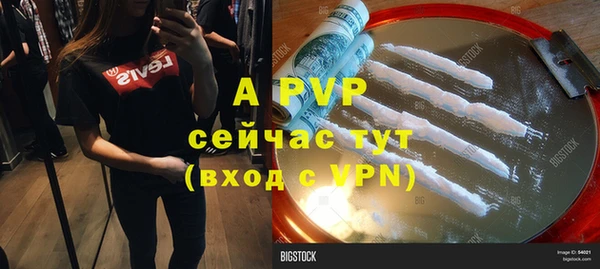 кокаин премиум Осинники