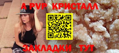первитин Ипатово