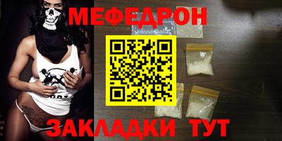 первитин Ипатово