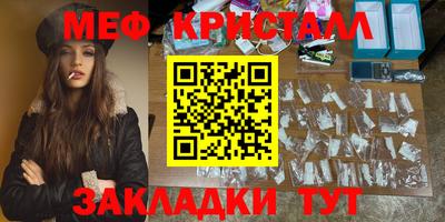 первитин Ипатово