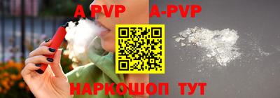 первитин Ипатово