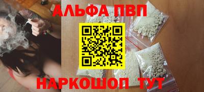 первитин Ипатово