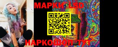 первитин Ипатово