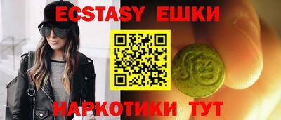 первитин Ипатово