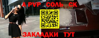 молекула духа Краснокаменск