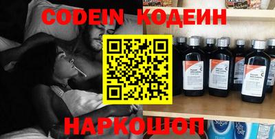 первитин Ипатово