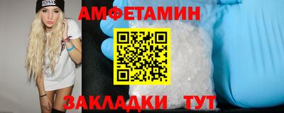 амф Изобильный