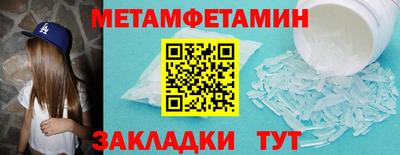 марихуана Абинск