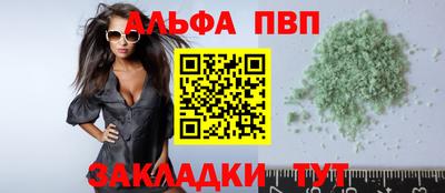 герыч Краснодар