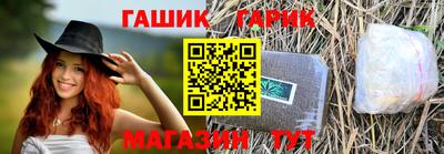 амф Изобильный