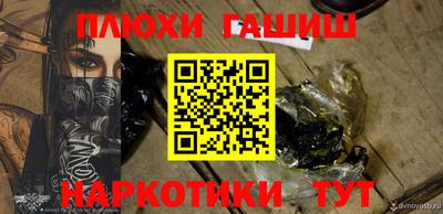 первитин Ипатово