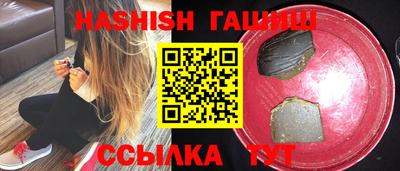 первитин Ипатово