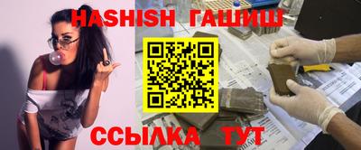 первитин Ипатово