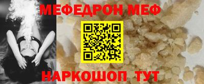 первитин Ипатово
