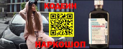 первитин Ипатово