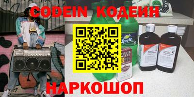 первитин Ипатово