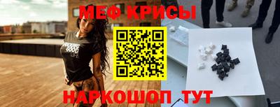 скорость Краснознаменск