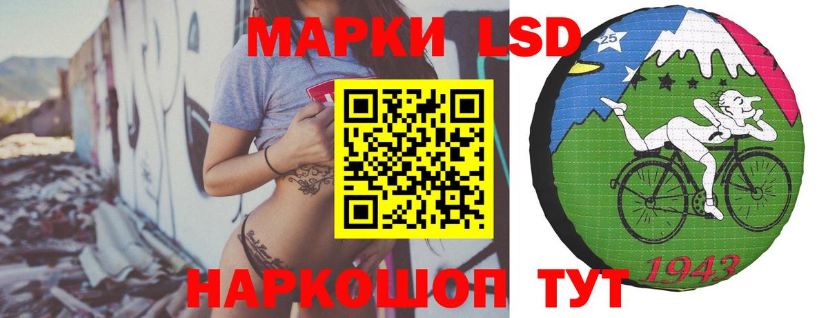 мега рабочий сайт  Лсд 25 экстази ecstasy  ЛСД экстази ecstasy  Вход с VPN  Клинцы 