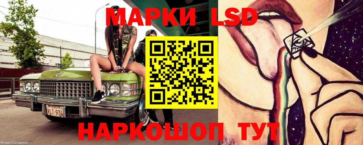 Лсд 25 экстази кислота Клинцы